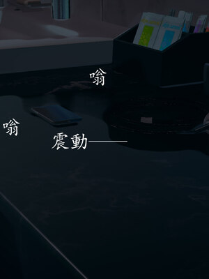 [菜就多练]魔法少女 苏外传01-03_0420