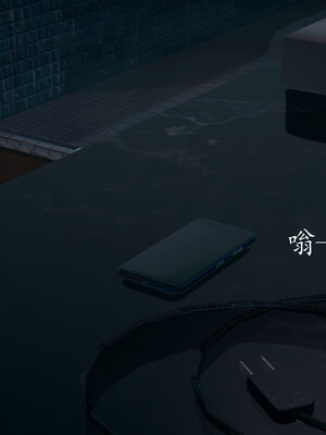 [菜就多练]魔法少女 苏外传01-03_0421