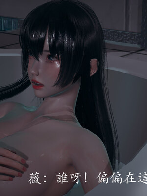 [菜就多练]魔法少女 苏外传01-03_0422