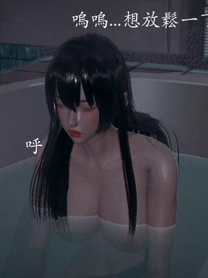 [菜就多练]魔法少女 苏外传01-03_0423