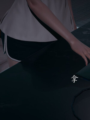 [菜就多练]魔法少女 苏外传01-03_0425