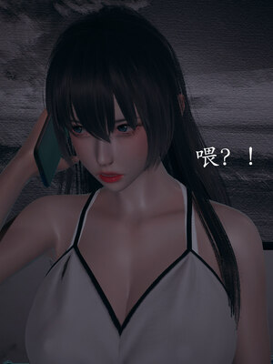 [菜就多练]魔法少女 苏外传01-03_0428