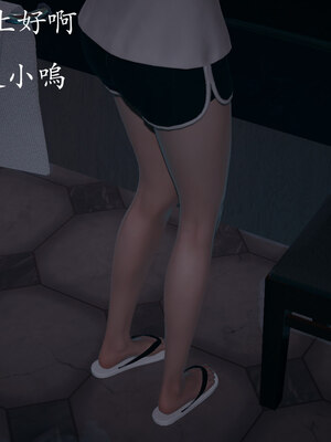 [菜就多练]魔法少女 苏外传01-03_0429