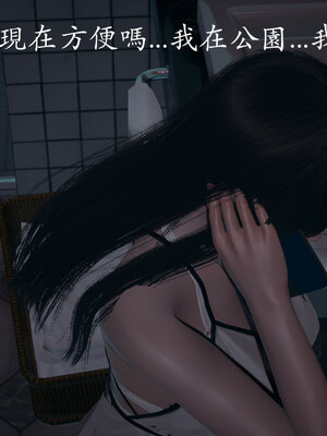 [菜就多练]魔法少女 苏外传01-03_0430