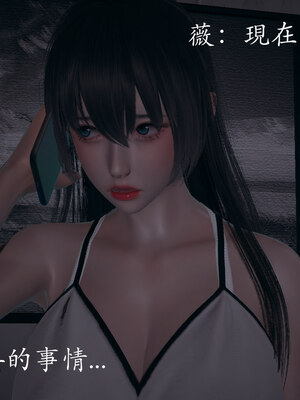 [菜就多练]魔法少女 苏外传01-03_0431