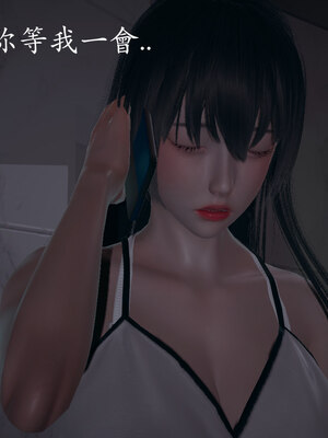 [菜就多练]魔法少女 苏外传01-03_0432
