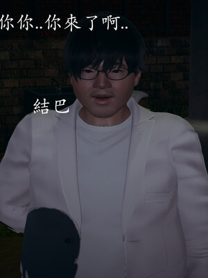 [菜就多练]魔法少女 苏外传01-03_0444