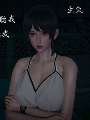 [菜就多练]魔法少女 苏外传01-03_0449