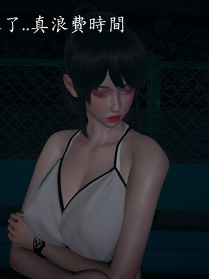[菜就多练]魔法少女 苏外传01-03_0450