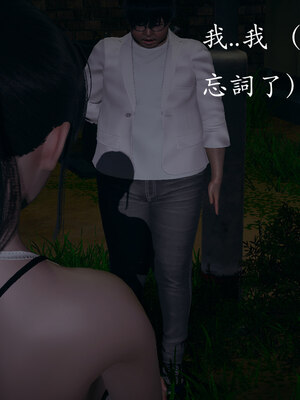 [菜就多练]魔法少女 苏外传01-03_0453