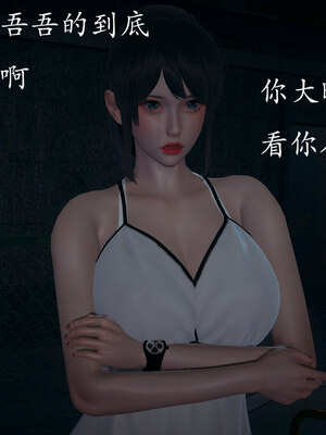 [菜就多练]魔法少女 苏外传01-03_0454