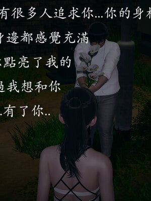 [菜就多练]魔法少女 苏外传01-03_0458