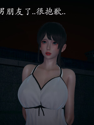 [菜就多练]魔法少女 苏外传01-03_0463