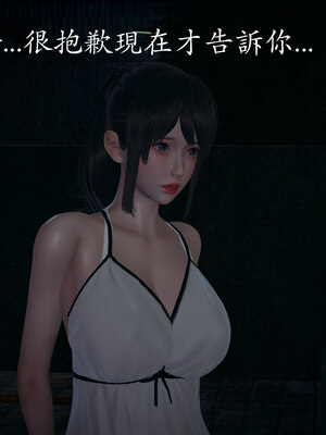 [菜就多练]魔法少女 苏外传01-03_0464