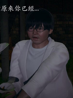 [菜就多练]魔法少女 苏外传01-03_0465