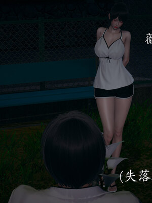 [菜就多练]魔法少女 苏外传01-03_0466
