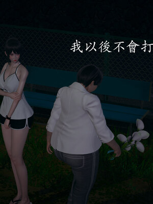 [菜就多练]魔法少女 苏外传01-03_0468