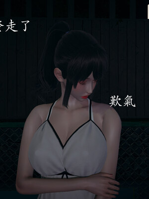 [菜就多练]魔法少女 苏外传01-03_0469