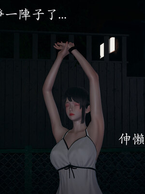 [菜就多练]魔法少女 苏外传01-03_0470