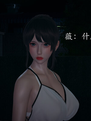 [菜就多练]魔法少女 苏外传01-03_0474