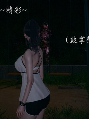 [菜就多练]魔法少女 苏外传01-03_0475