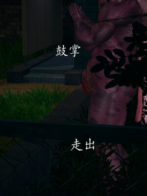 [菜就多练]魔法少女 苏外传01-03_0476