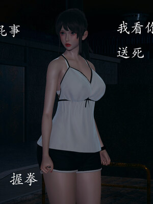 [菜就多练]魔法少女 苏外传01-03_0478