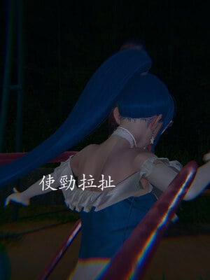 [菜就多练]魔法少女 苏外传01-03_0489