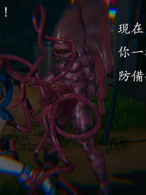 [菜就多练]魔法少女 苏外传01-03_0491