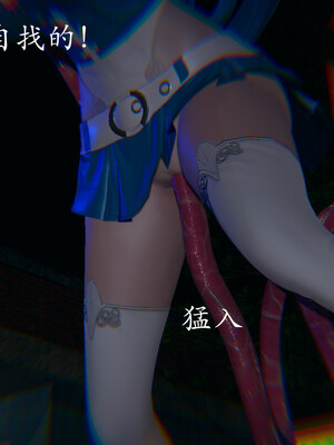 [菜就多练]魔法少女 苏外传01-03_0499