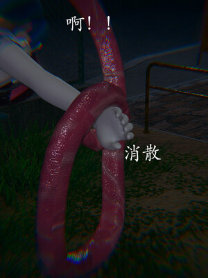 [菜就多练]魔法少女 苏外传01-03_0500