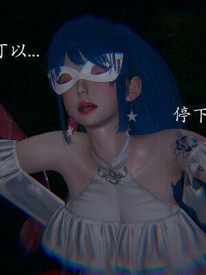 [菜就多练]魔法少女 苏外传01-03_0502