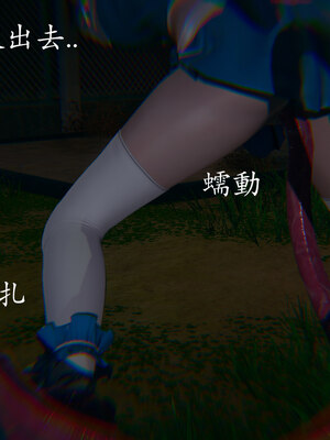 [菜就多练]魔法少女 苏外传01-03_0503