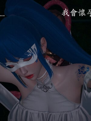 [菜就多练]魔法少女 苏外传01-03_0508