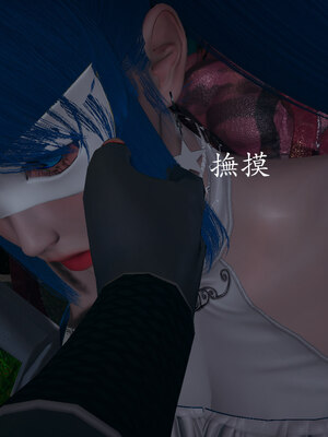 [菜就多练]魔法少女 苏外传01-03_0510