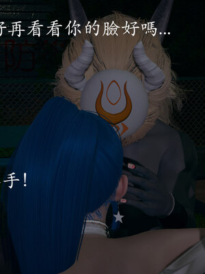 [菜就多练]魔法少女 苏外传01-03_0514