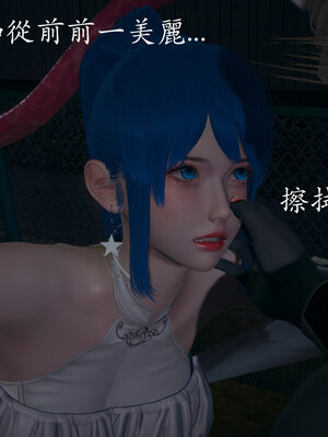[菜就多练]魔法少女 苏外传01-03_0516