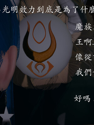 [菜就多练]魔法少女 苏外传01-03_0517