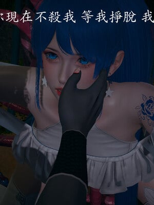 [菜就多练]魔法少女 苏外传01-03_0519