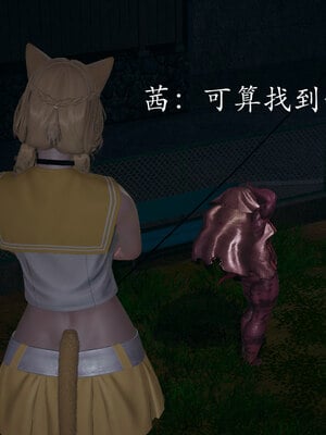[菜就多练]魔法少女 苏外传01-03_0532