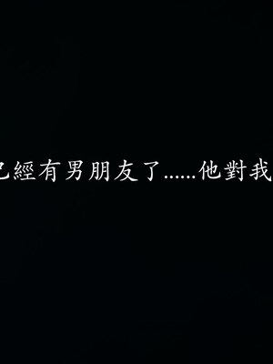 [菜就多练]魔法少女 苏外传01-03_0556