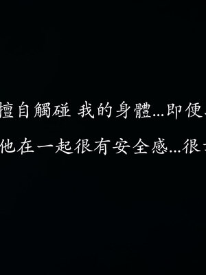 [菜就多练]魔法少女 苏外传01-03_0557