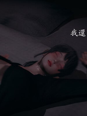[菜就多练]魔法少女 苏外传01-03_0559