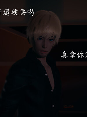 [菜就多练]魔法少女 苏外传01-03_0561
