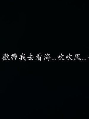 [菜就多练]魔法少女 苏外传01-03_0563