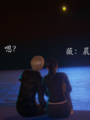 [菜就多练]魔法少女 苏外传01-03_0564