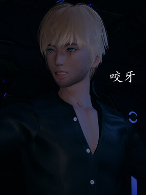 [菜就多练]魔法少女 苏外传01-03_0577