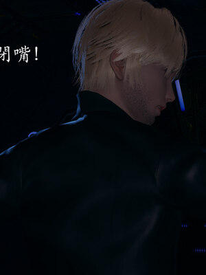[菜就多练]魔法少女 苏外传01-03_0582