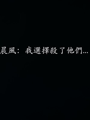 [菜就多练]魔法少女 苏外传01-03_0584