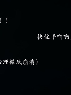 [菜就多练]魔法少女 苏外传01-03_0585